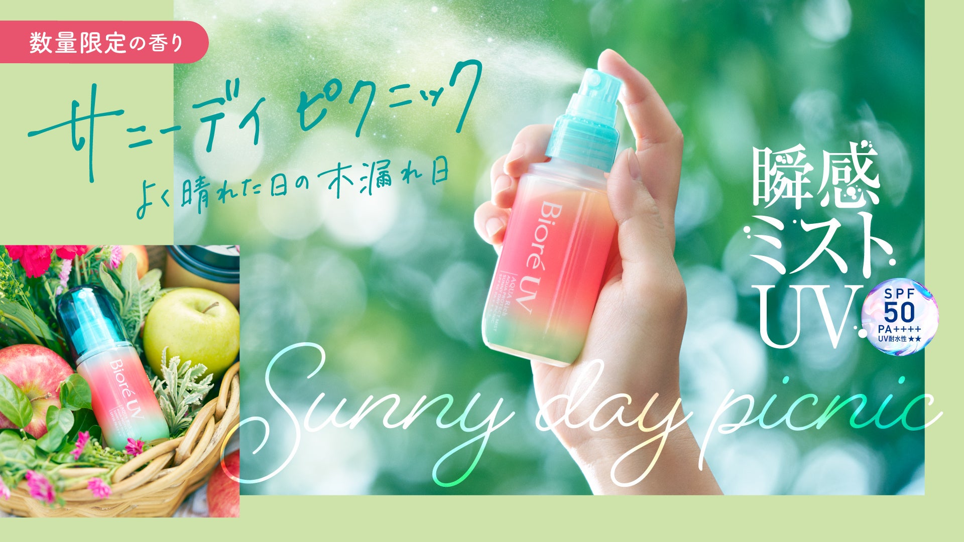 大好評につき再販決定！『めぐりズム 蒸気でホットアイマスク