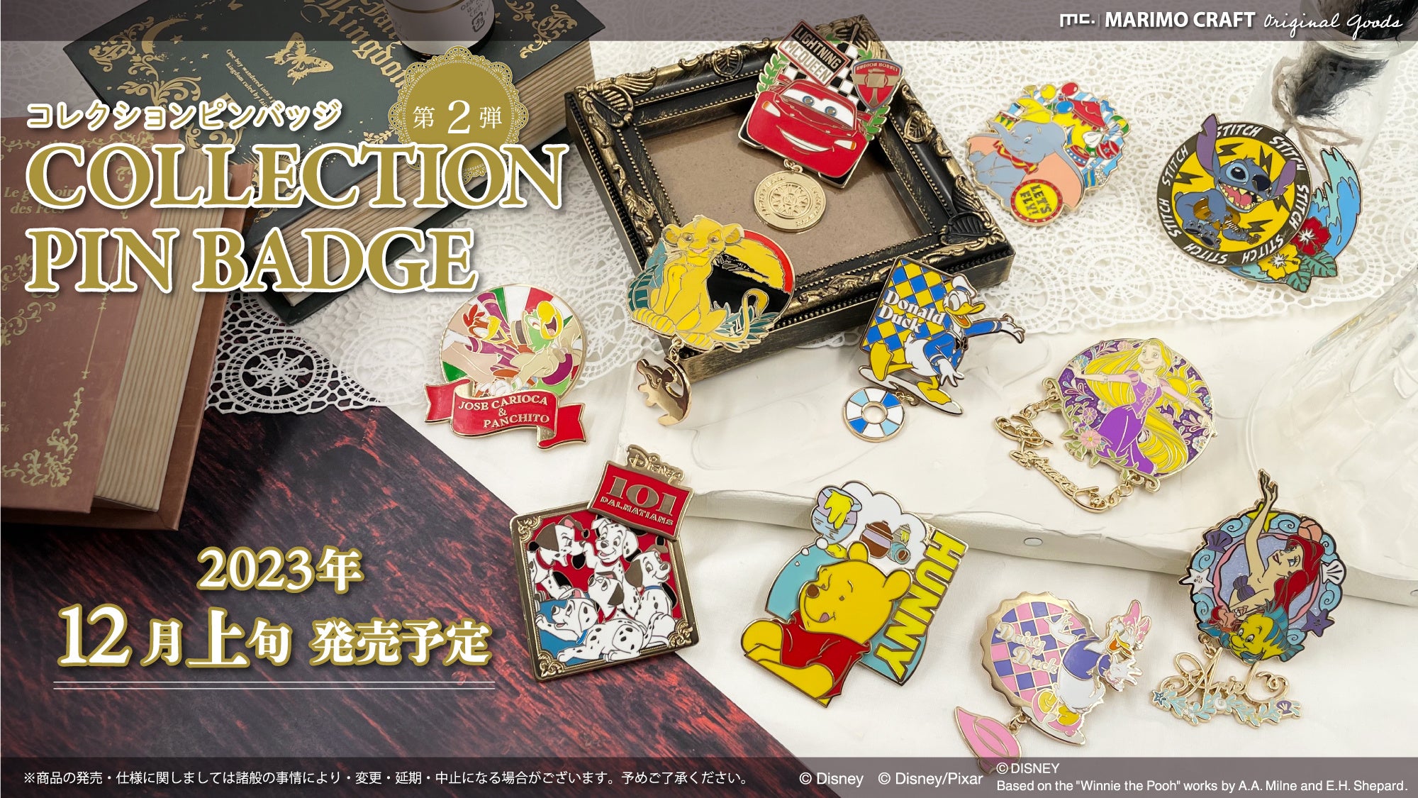 DisneyStore キャラクターピンバッジ アメリカ50州 50個まとめ売り