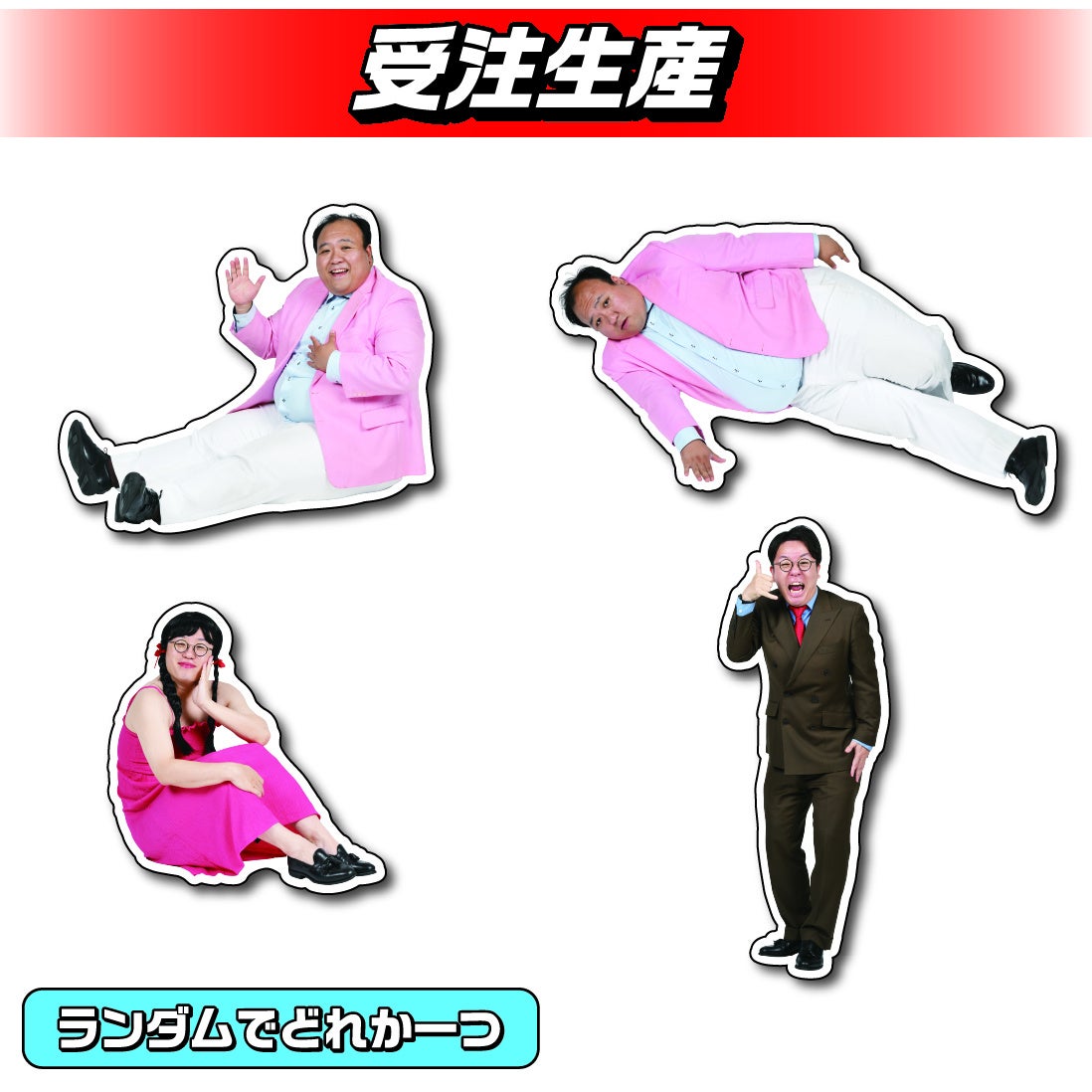 DMMオンクレに「ママタルト」の撮り下ろしオリジナルグッズが登場