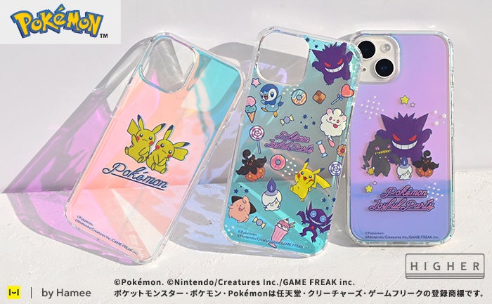 黄ばみにくく、衝撃に強いスマホケース「HIGHER」。キラキラのオーロラ