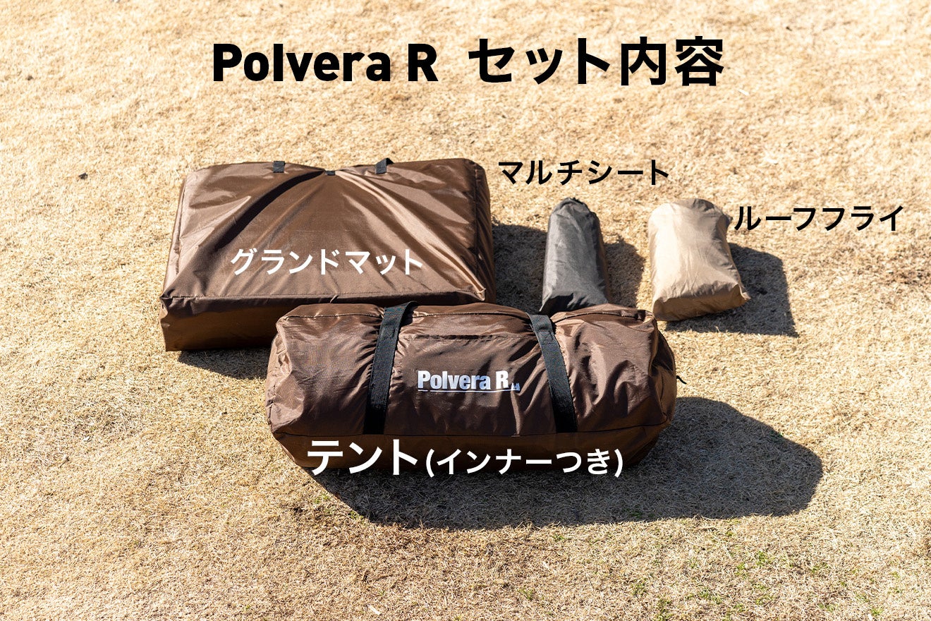 ogawa(オガワ) 大人気の直営店限定品【ポルヴェーラRセット】の再販