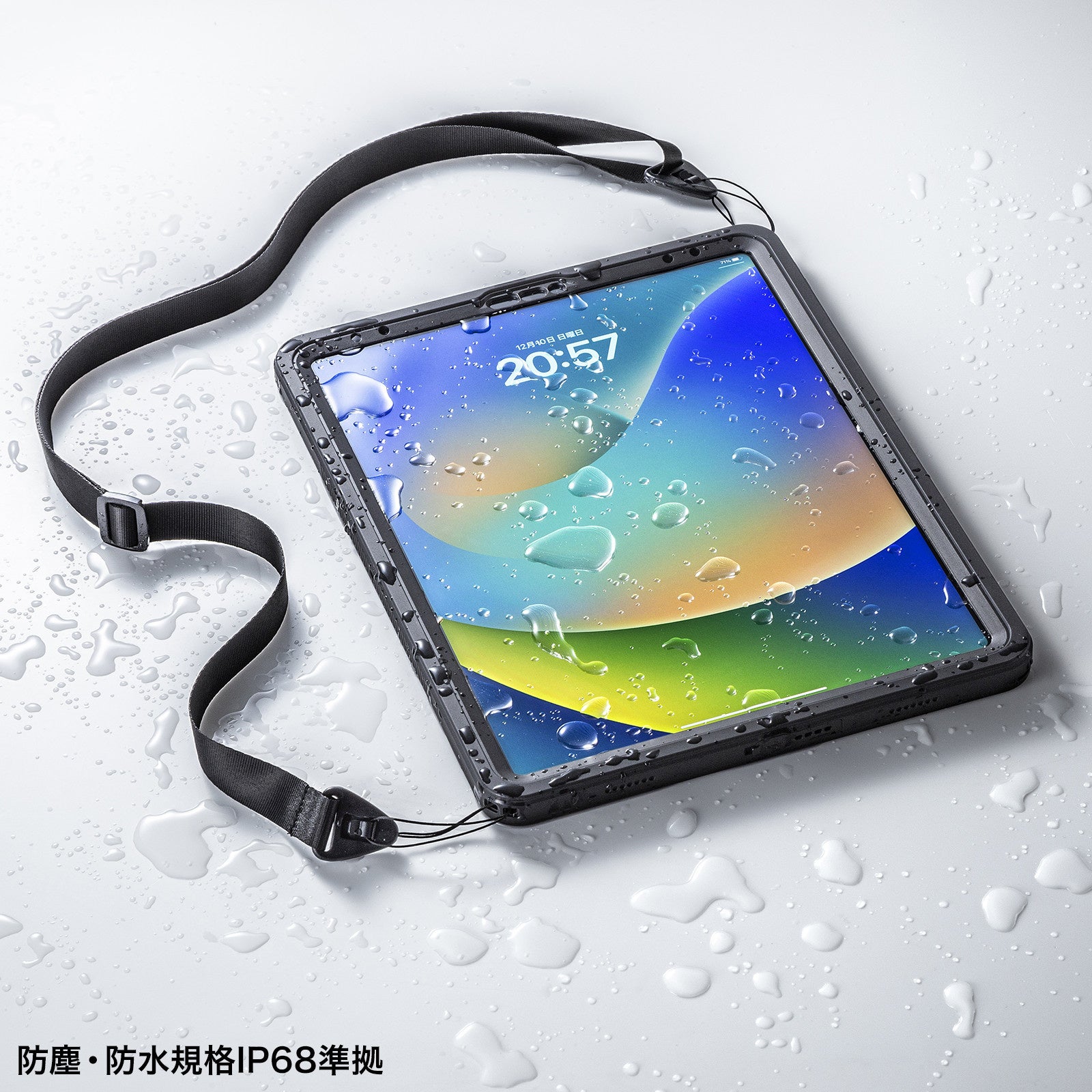 Apple 第4～6世代iPad Pro 12.9インチを水やホコリから守る耐衝撃防水
