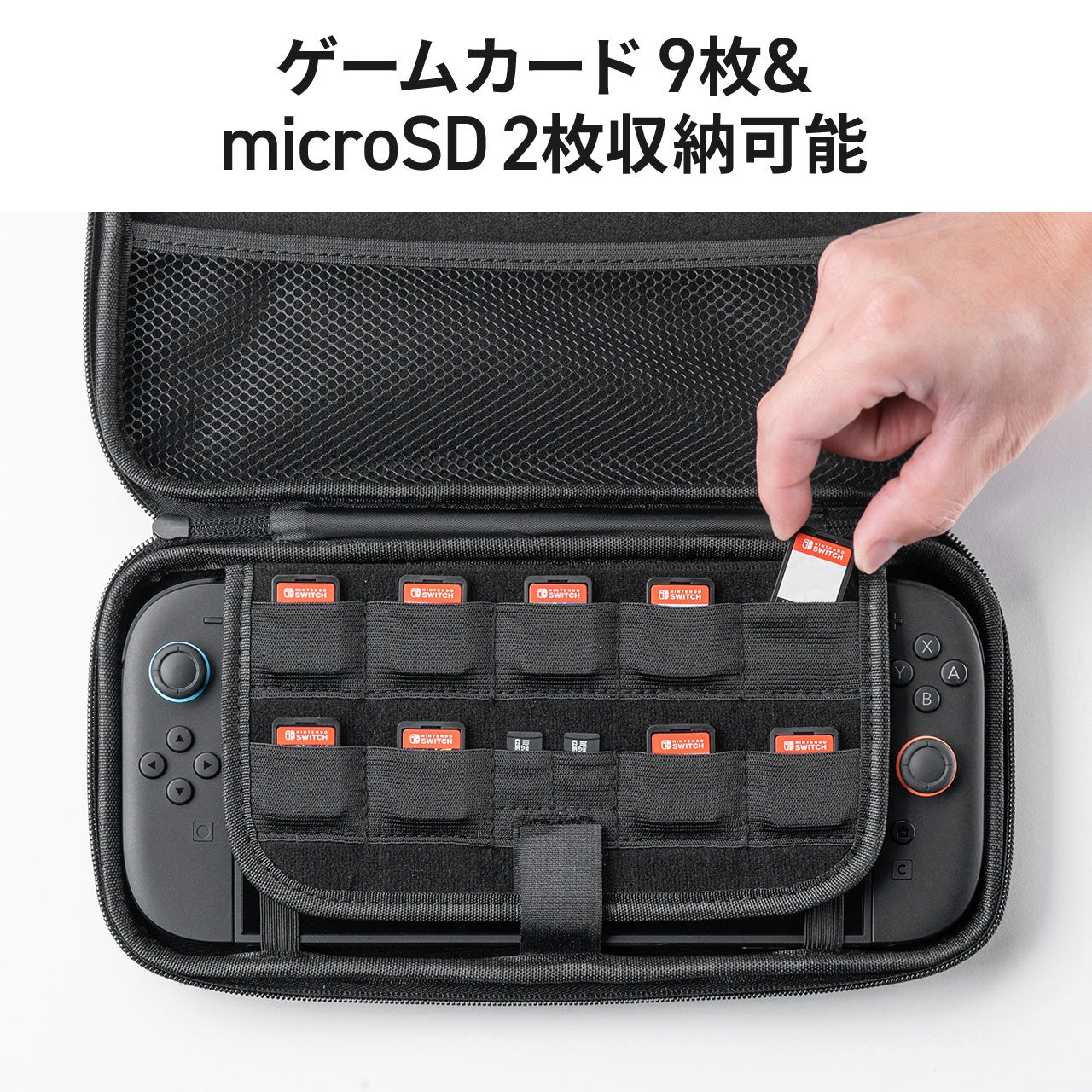 Nintendo Switch2を衝撃や傷から守れるセミハードケースを発売