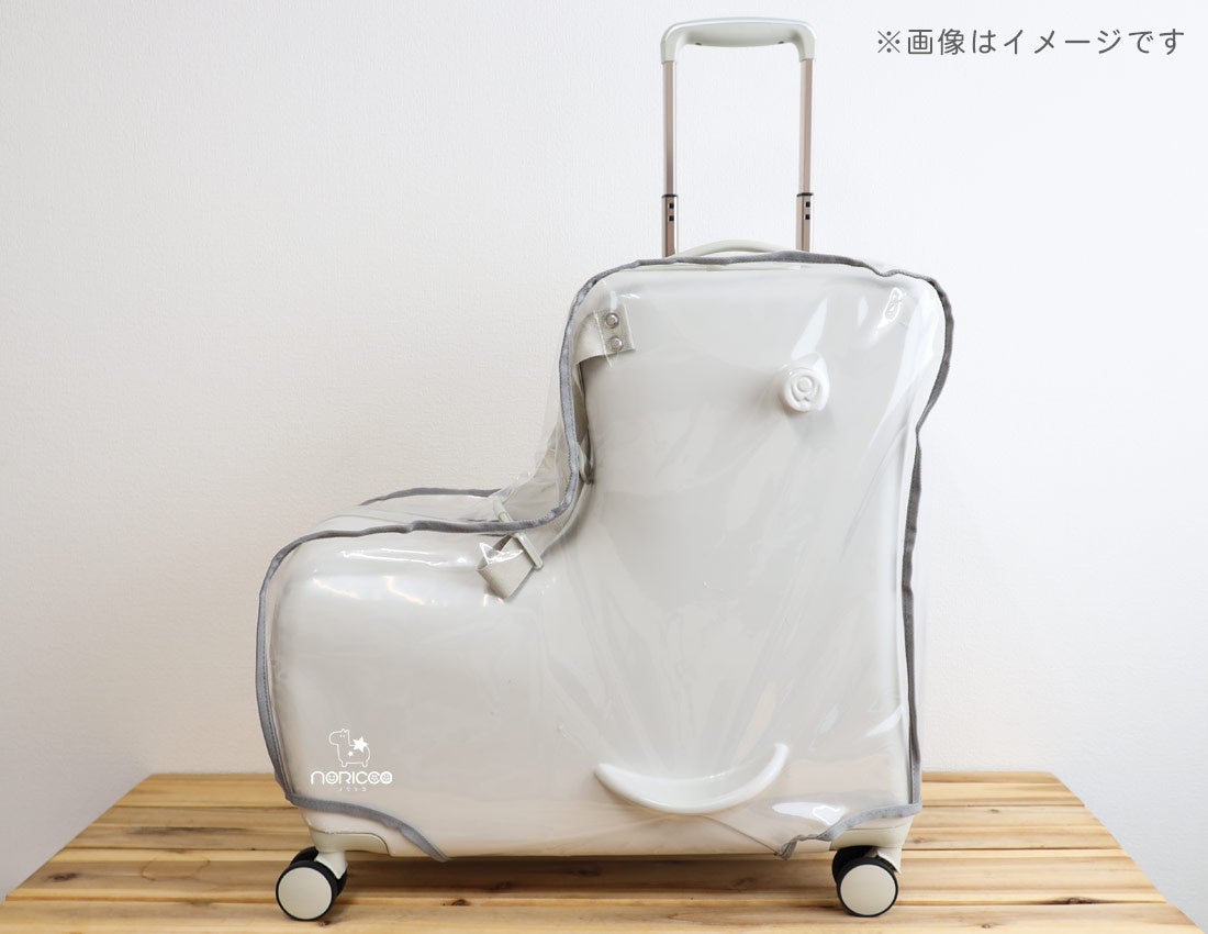 阪急うめだ本店にて『子どもが乗れるキッズキャリーNORICCO』初の