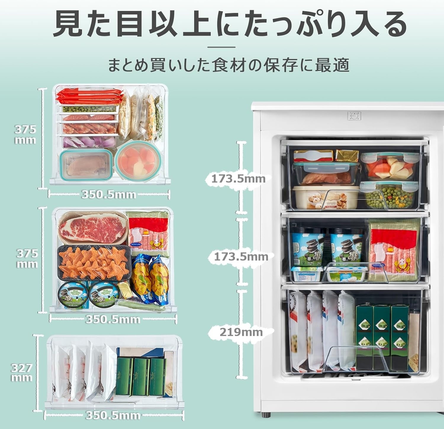 ブラックフライデー限定SALE 第2弾—「前開き式冷凍庫」16% OFF年末割引