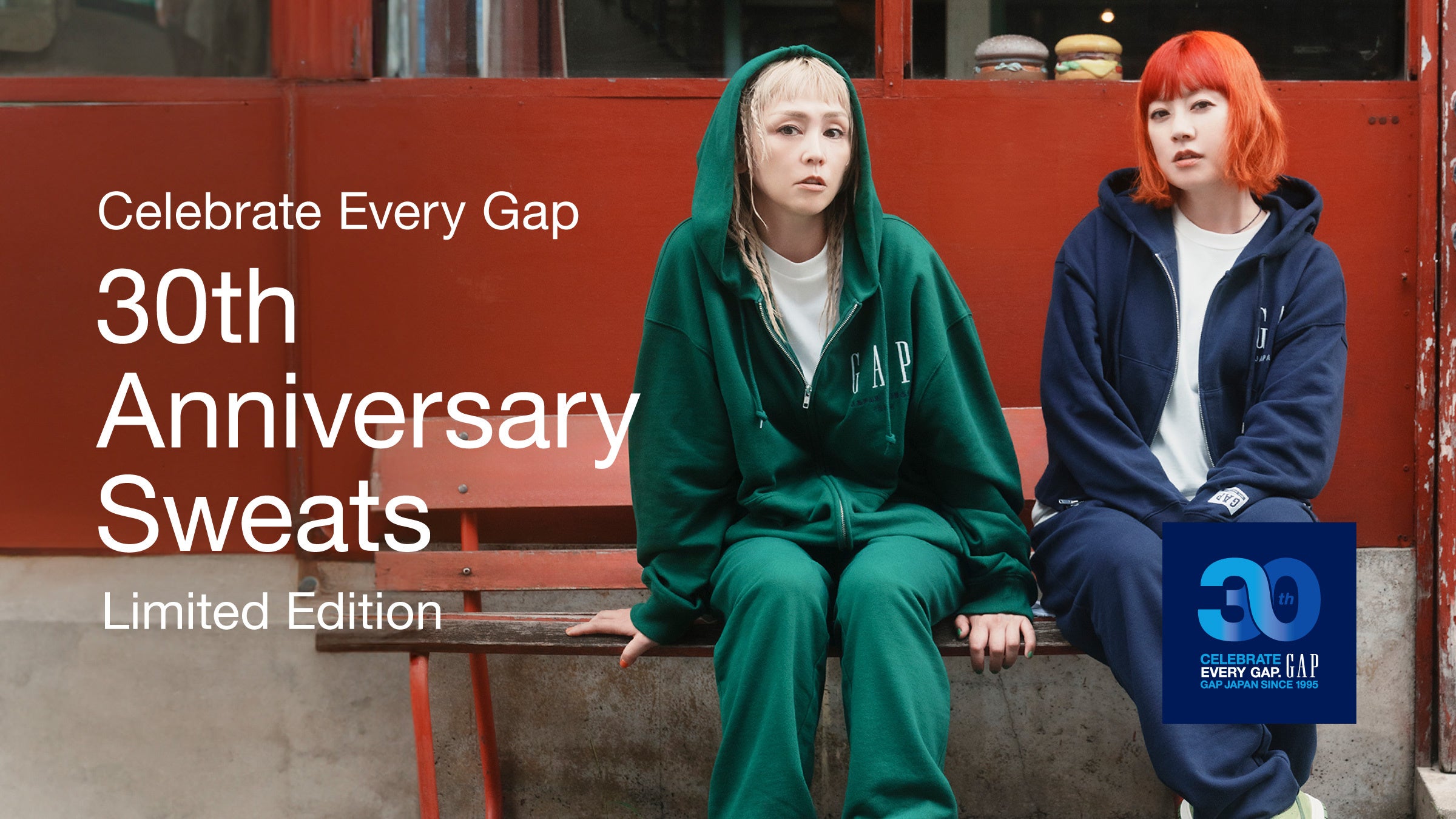 Gap、日本上陸30周年を記念した「30th Anniversary Sweats」を発売