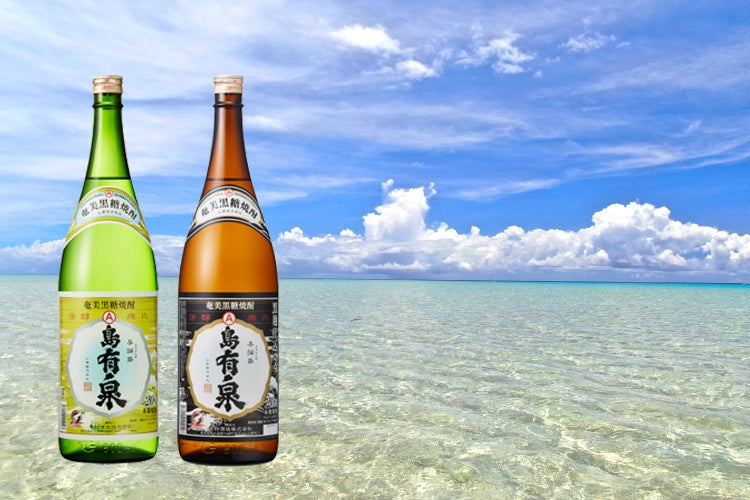 奄美群島最南端の与論島の黒糖焼酎蔵、有村酒造が20年熟成のプレミアム