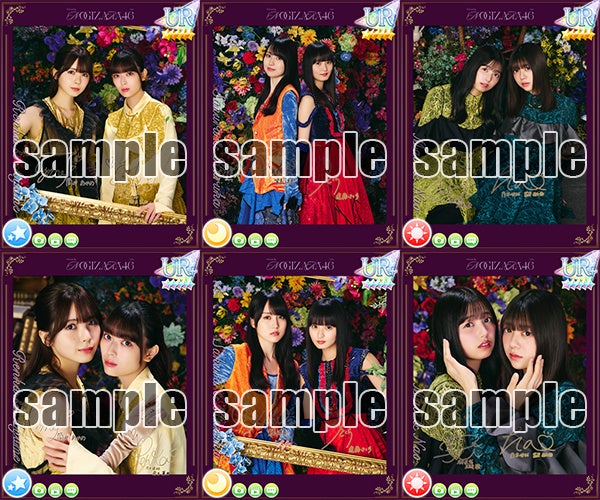 スマートフォンアプリ『乃木坂46リズムフェスティバル』 2024年11月で