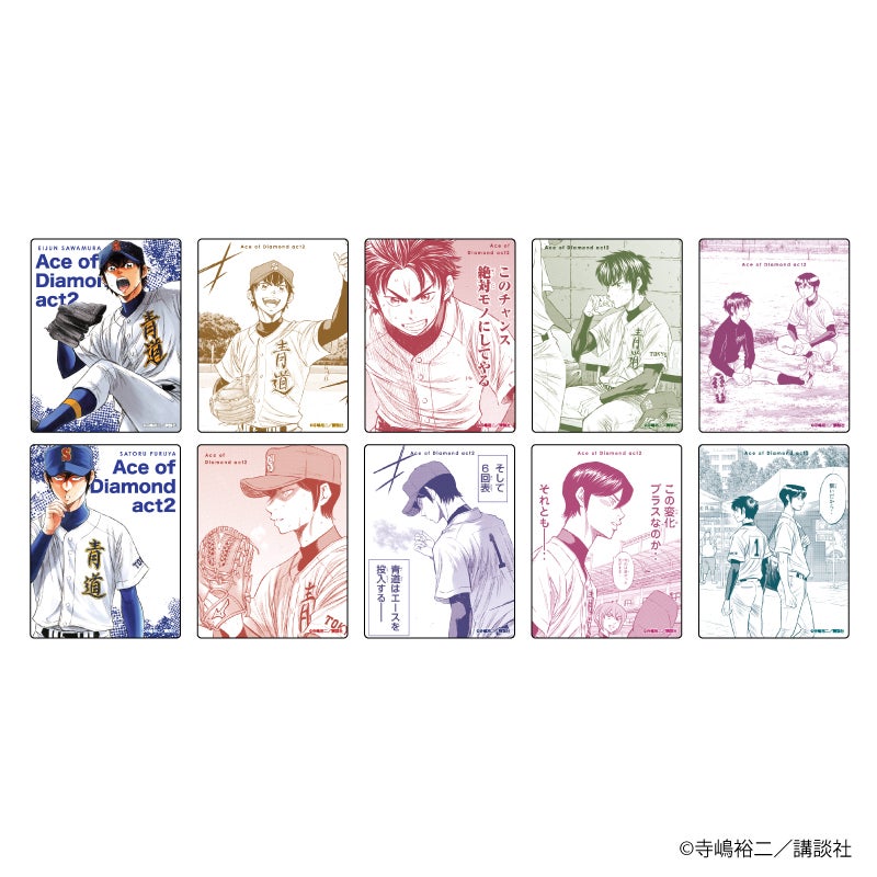 ダイヤのA actⅡ』のPOP UP SHOP開催決定＆新作グッズが登場！ 沢村栄