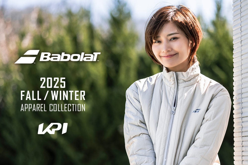 KPI＞バボラ テニスウェア最新コレクション 2025年秋冬モデル販売開始