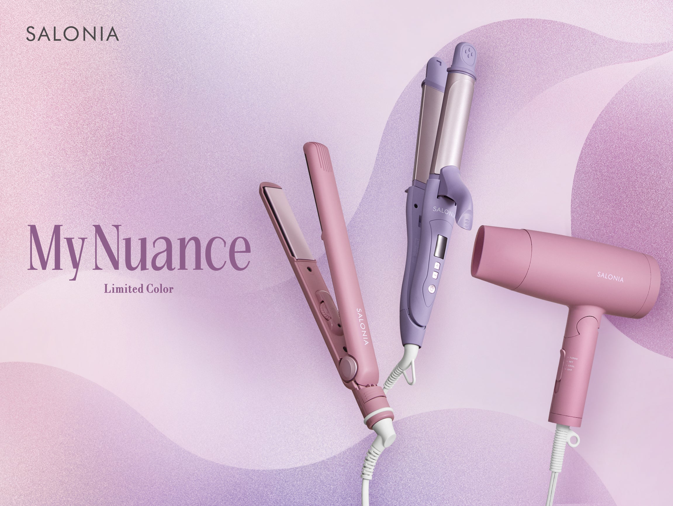 数量限定】SALONIA24年秋冬限定色ドライヤー＆ヘアアイロン10月1日新