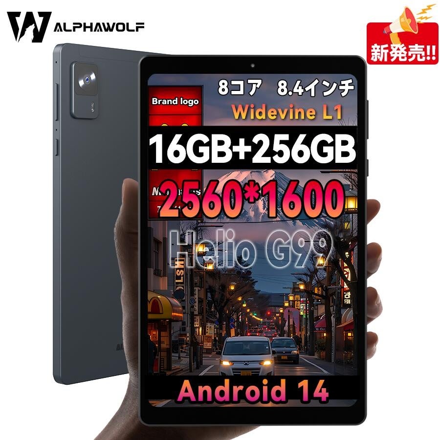 ASCII.jp：Headwolf 新しいブランド Alphawolf より新品発売予告