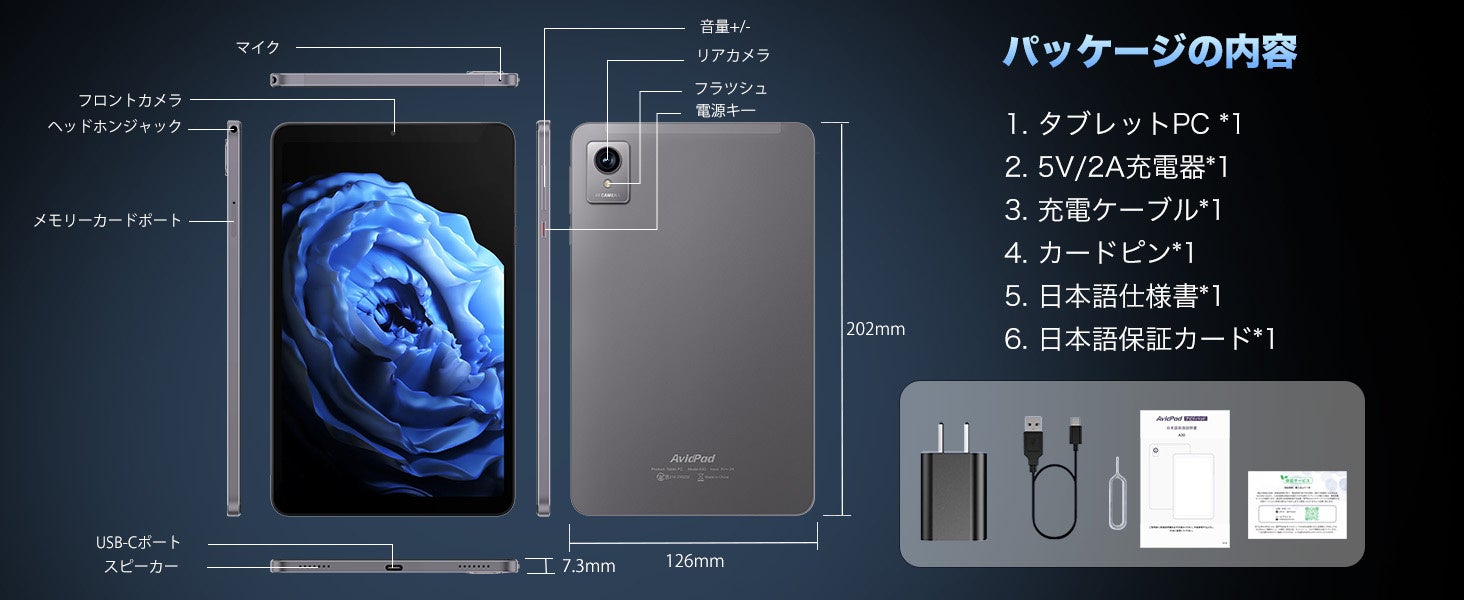 Amazon人気タブレット「AvidPad A30」11,000円オフ！「AvidPad A90