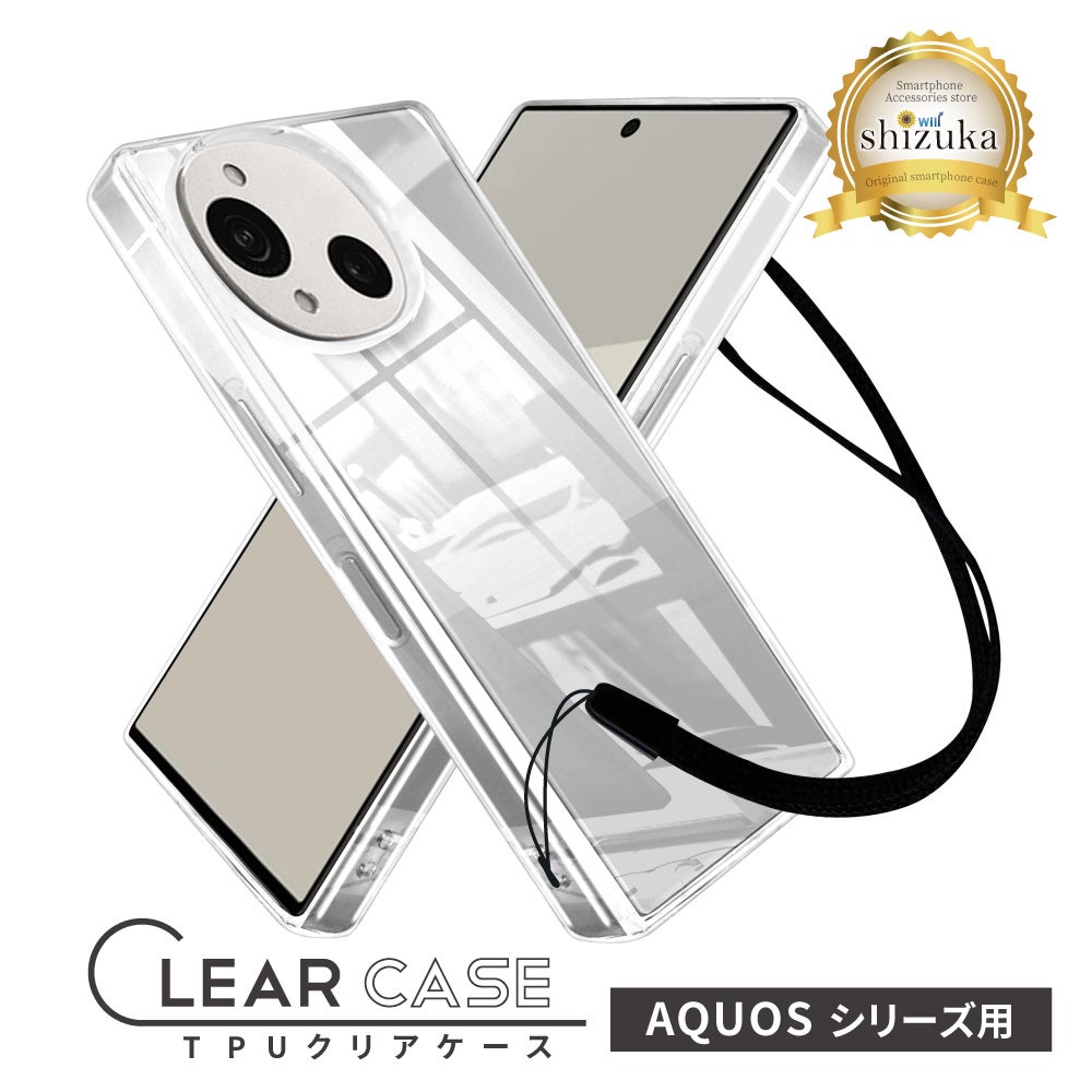 シズカウィル】2025年7月10日発売の「 AQUOS R10 ( アクオス