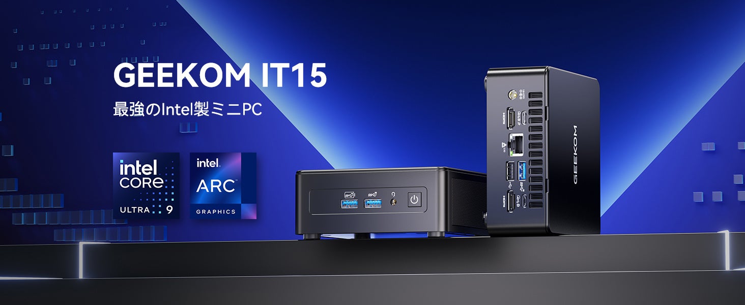 GEEKOM、最強のIntel Mini PC「IT15」を発表 | ギコム株式会社のプレス