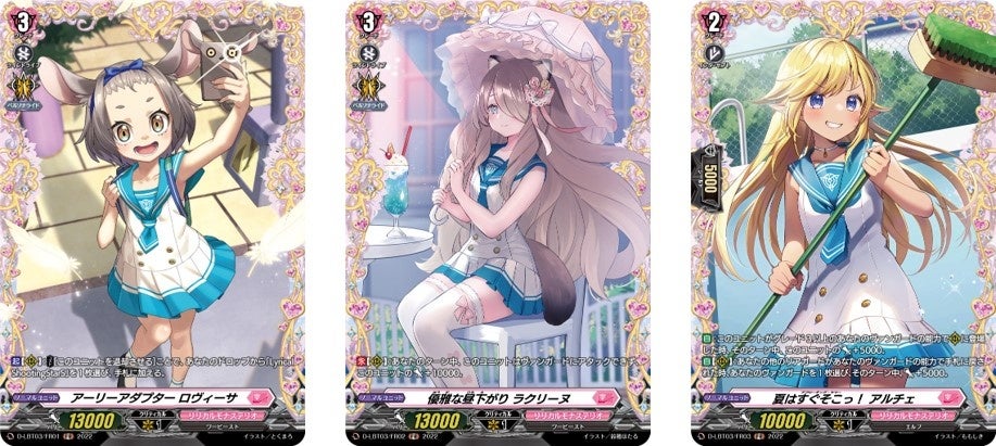 カードファイト!! ヴァンガードよりリリカルブースター第3弾「リリカル