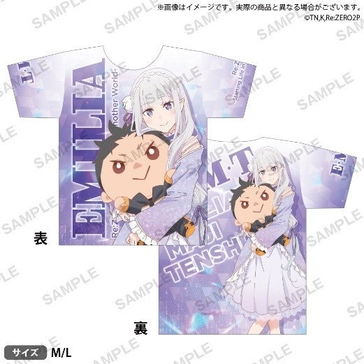 リゼロ エミリアの誕生日生活 グラフィックgrandタオル ショップ
