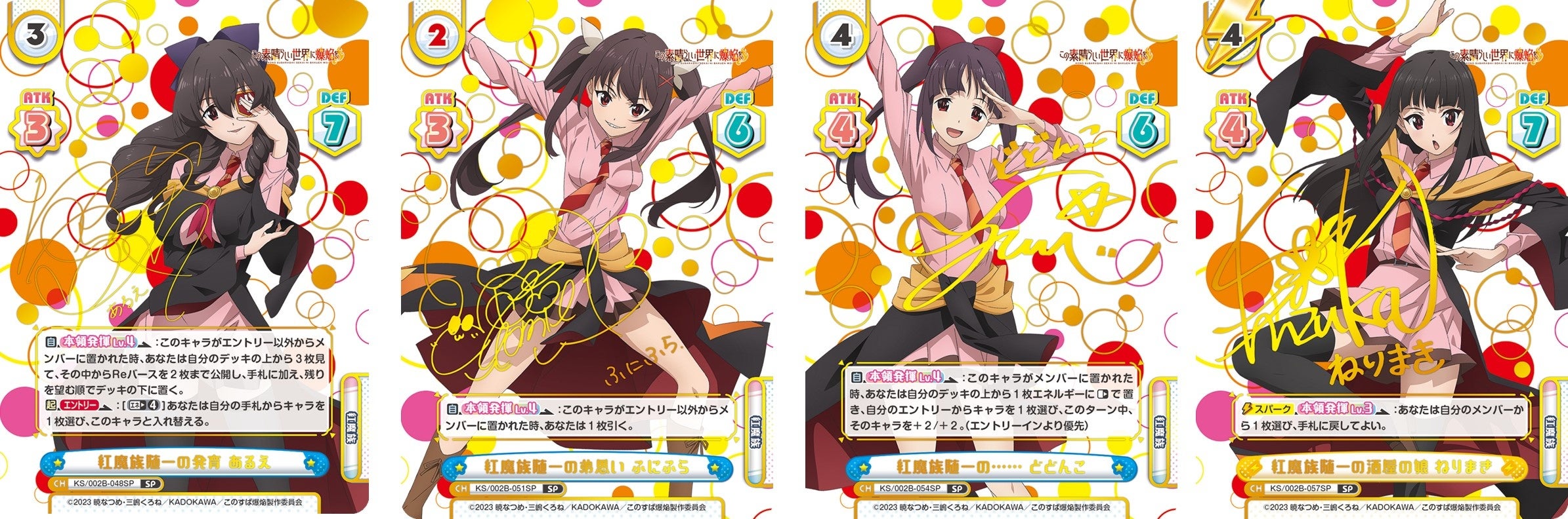 Reバース for youよりトライアルデッキ＆ブースターパック「この