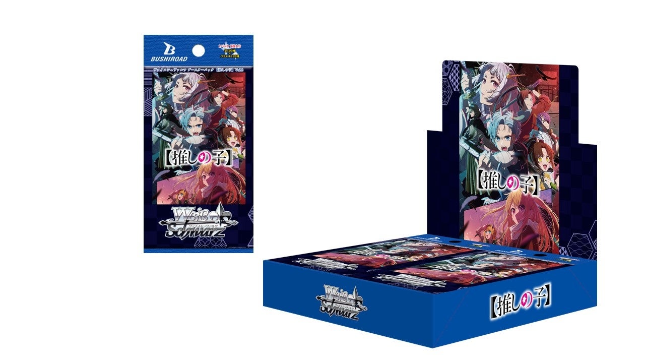 ヴァイスシュヴァルツ ホロライブvol.2 新品未開封シュリンク付き