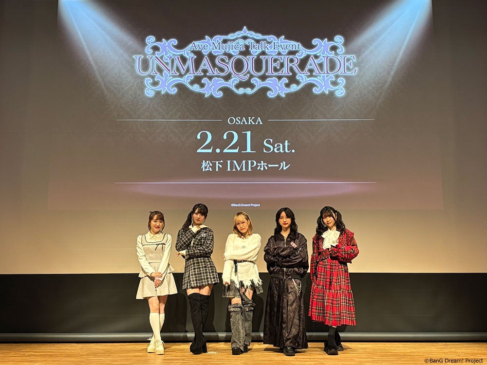 Ave Mujica トークイベント「UNMASQUERADE」大阪公演 開催報告 | 株式
