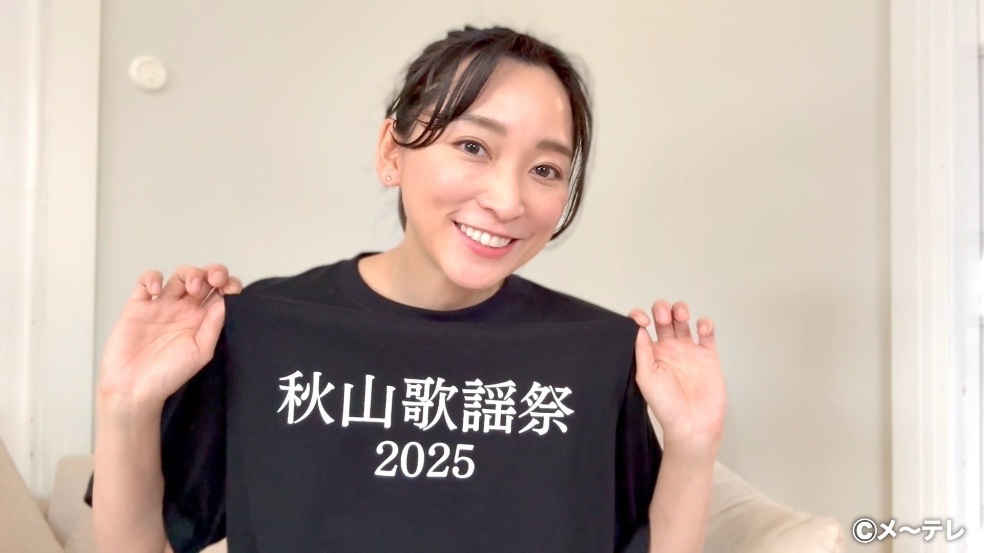 放送日決定！ロバート秋山が歌い続ける音楽特番！3月21日（金）よる11