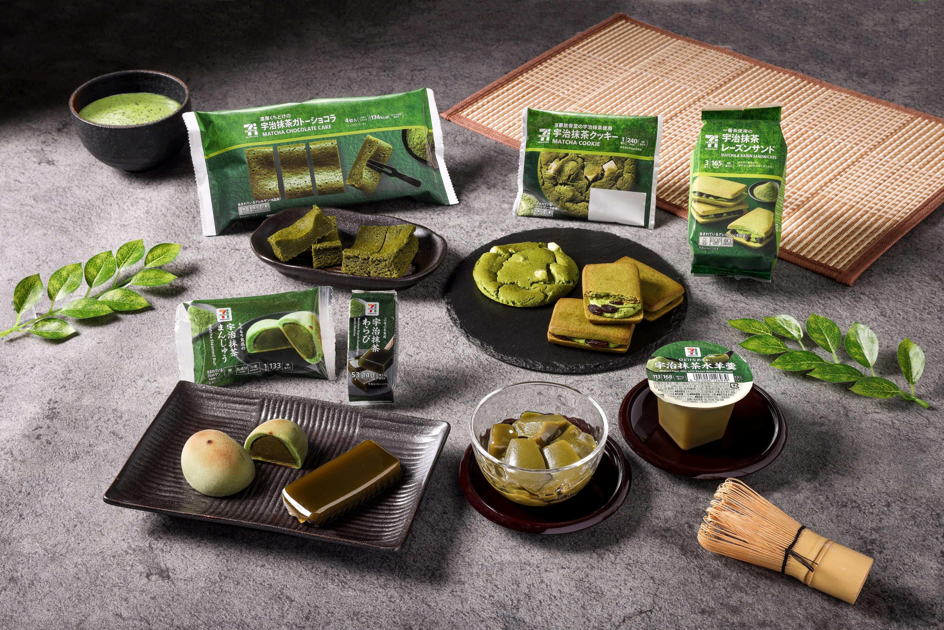 宇治抹茶を贅沢に使用したお菓子を数量限定で順次発売！ | 株式会社