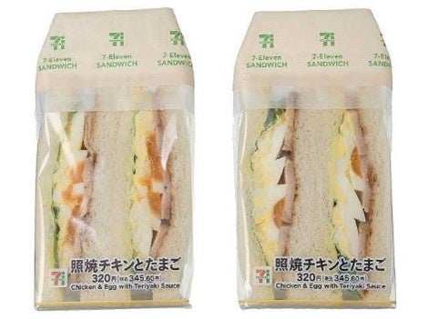 3月25日（火）～31日（月）実施 サンドイッチ・ロールと対象の飲料を