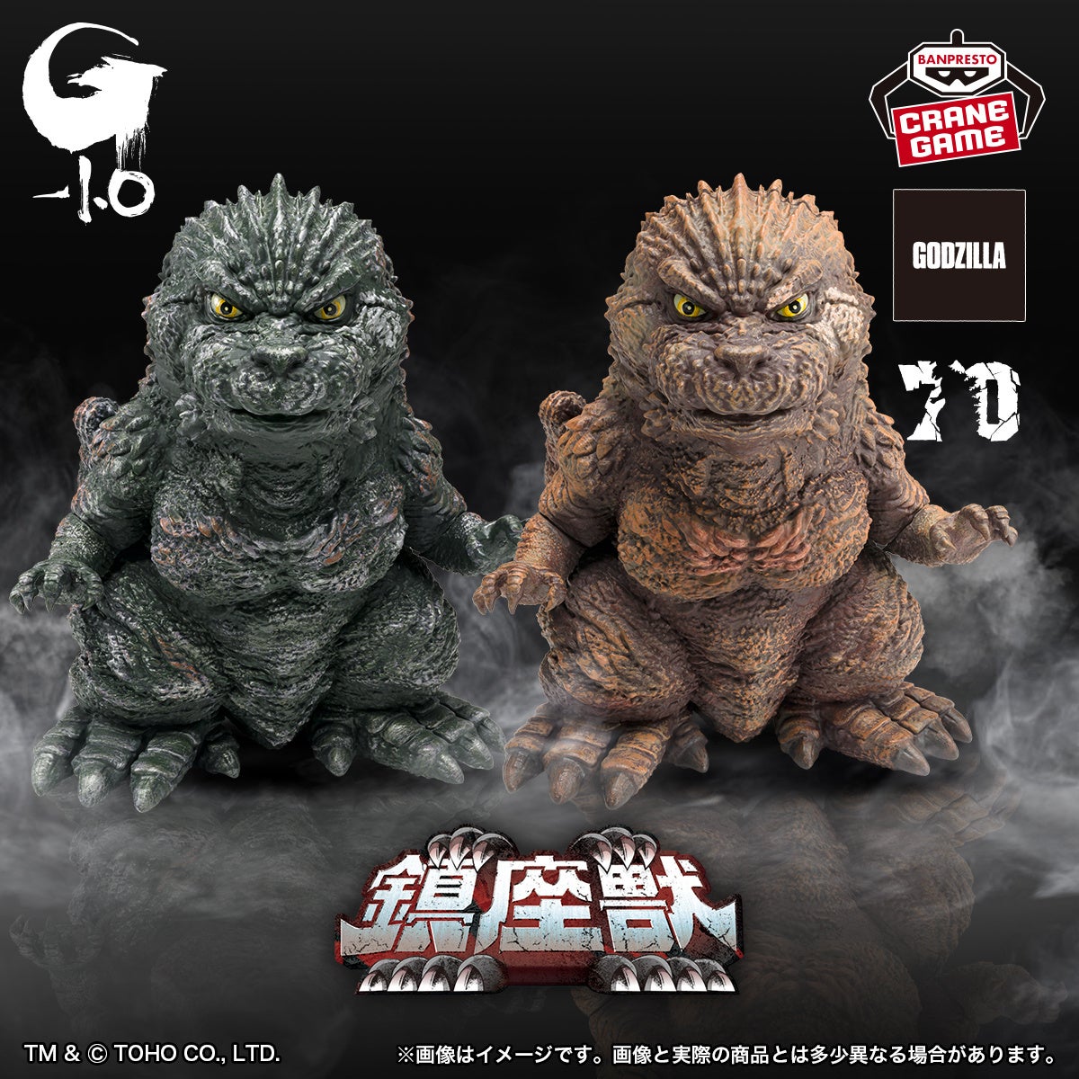 かっこいい」×「かわいい」を兼ね備えた「鎮座獣」の新作あらわる