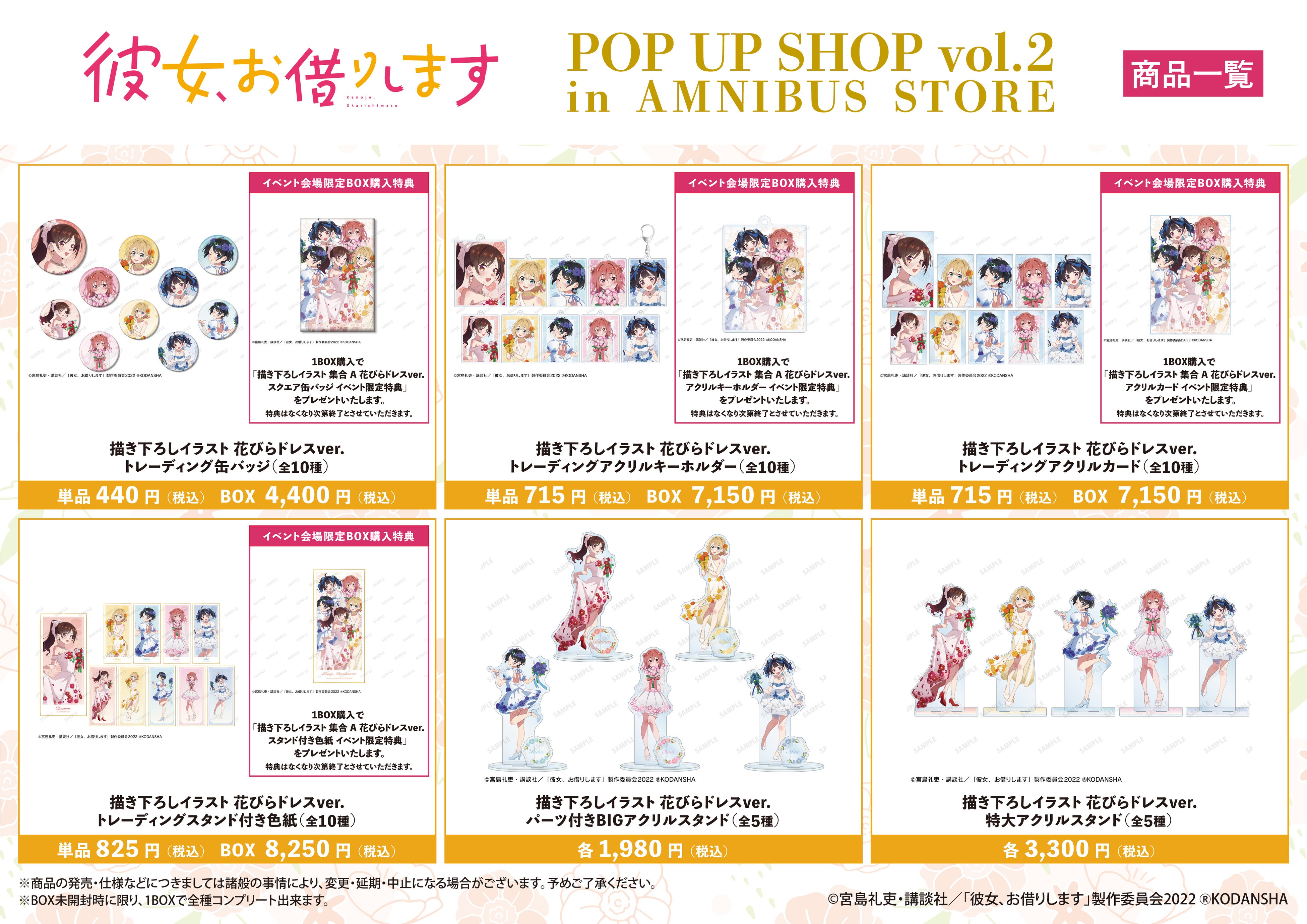 ai様 リクエスト 2点 まとめ商品 AI様 リクエスト 2点 まとめ商品