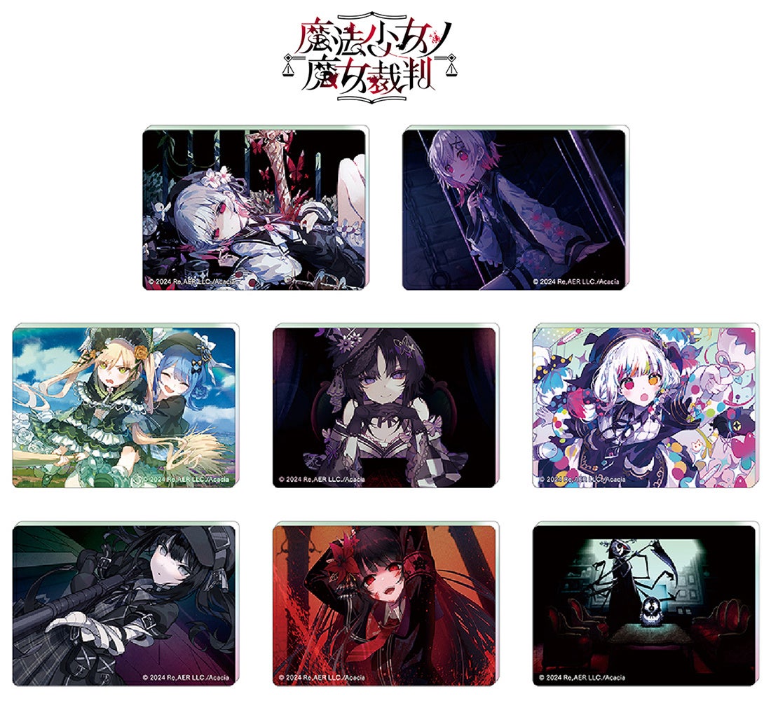 クラウドファンディングで約6,680万円を集めた、注目のゲーム『魔法