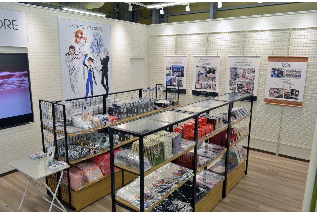 アニメイト大阪・関西万博店」POP-UPスペース第8弾「EVANGELION STORE