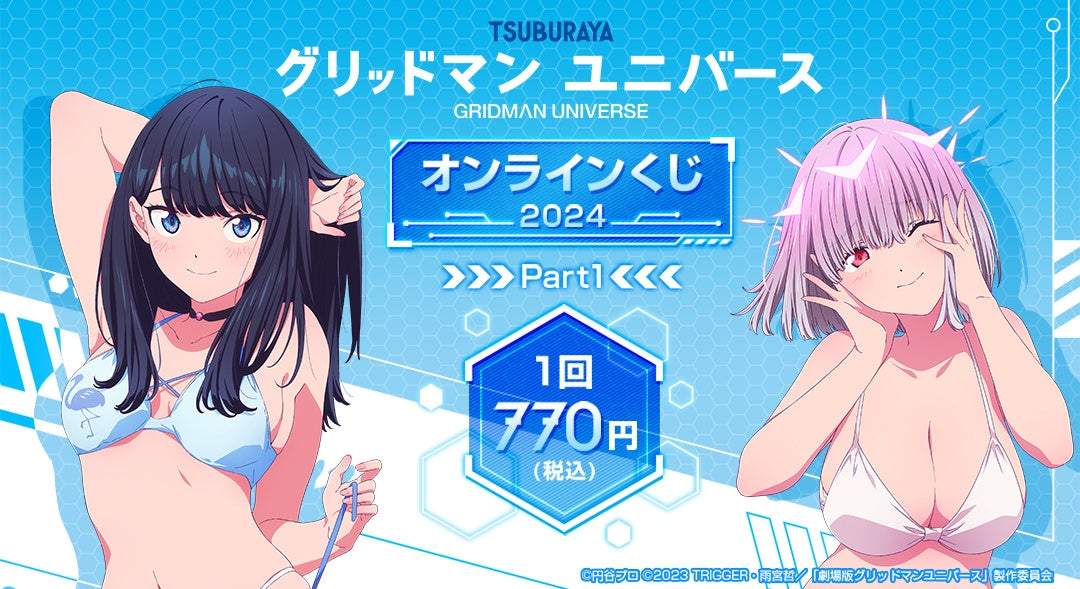 コードギアス 反逆のルルーシュ展 ブックレット付き音声ガイドCD」発売