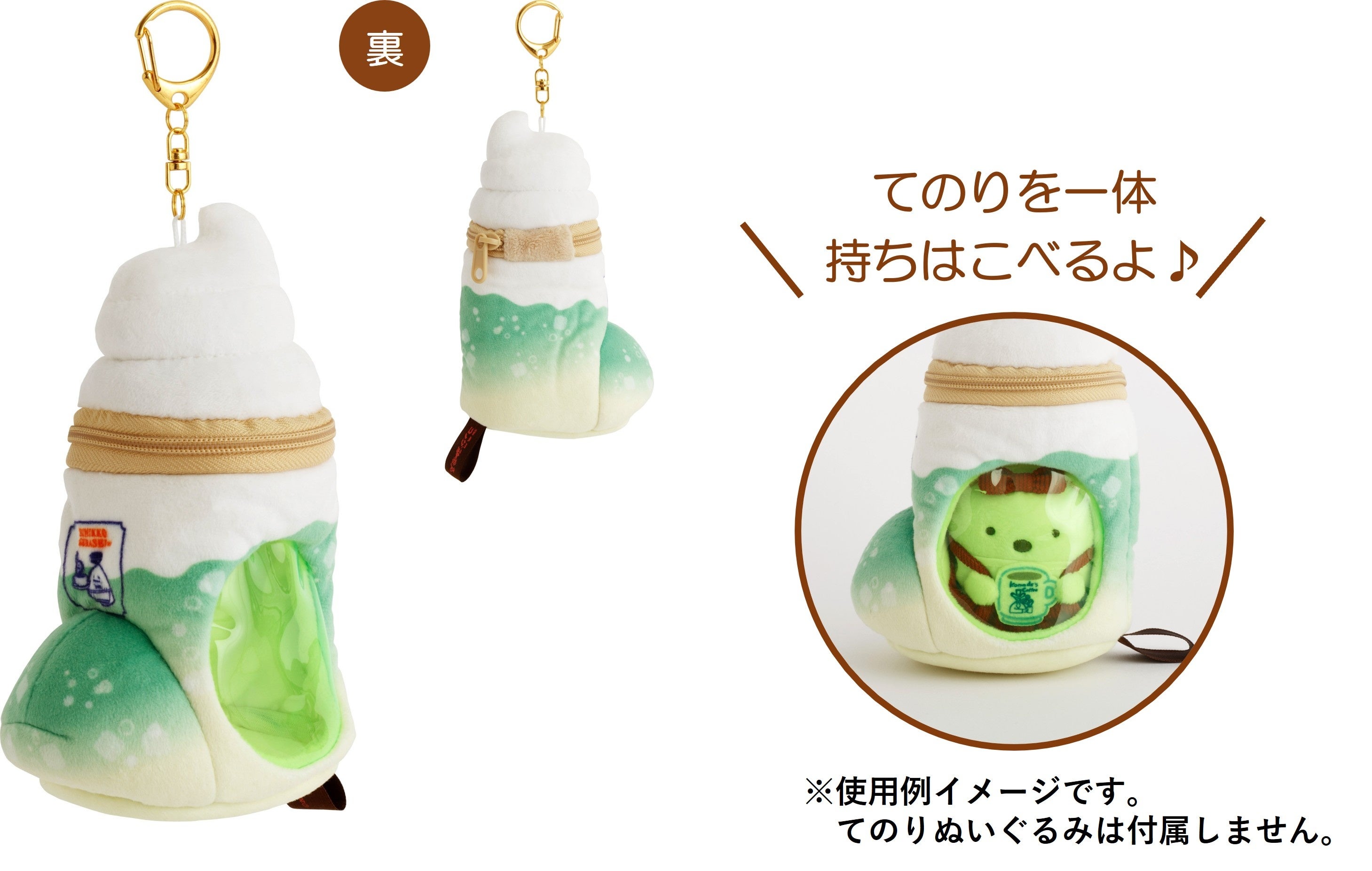 コメダ珈琲店×すみっコぐらし」コラボレーション コメダ珈琲店の人気