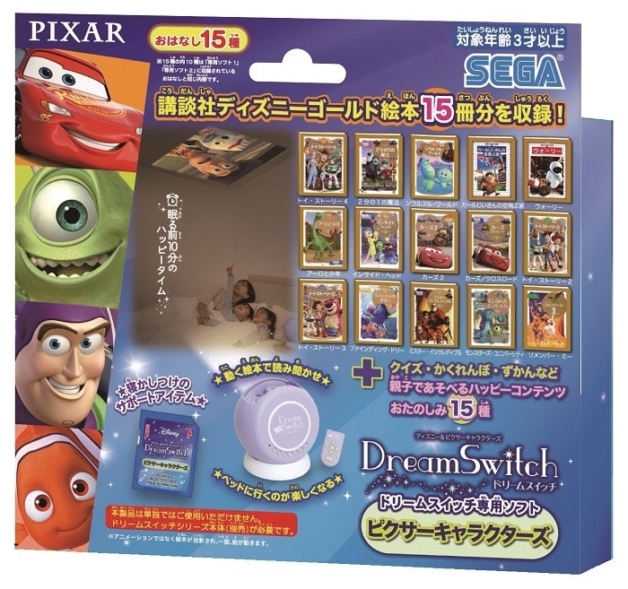 180話以上の動く絵本を1台で！(※1)シリーズ新機種には、動く絵本100話