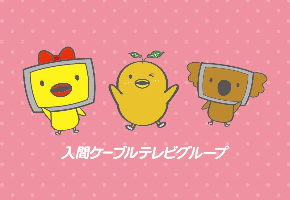 先着5,000名様限定！ 「東急でんき&ガス」お申し込みスタート記念