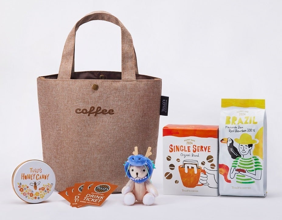 タリーズコーヒーのこだわりが詰まった福袋「2024 HAPPY BAG」を11月8