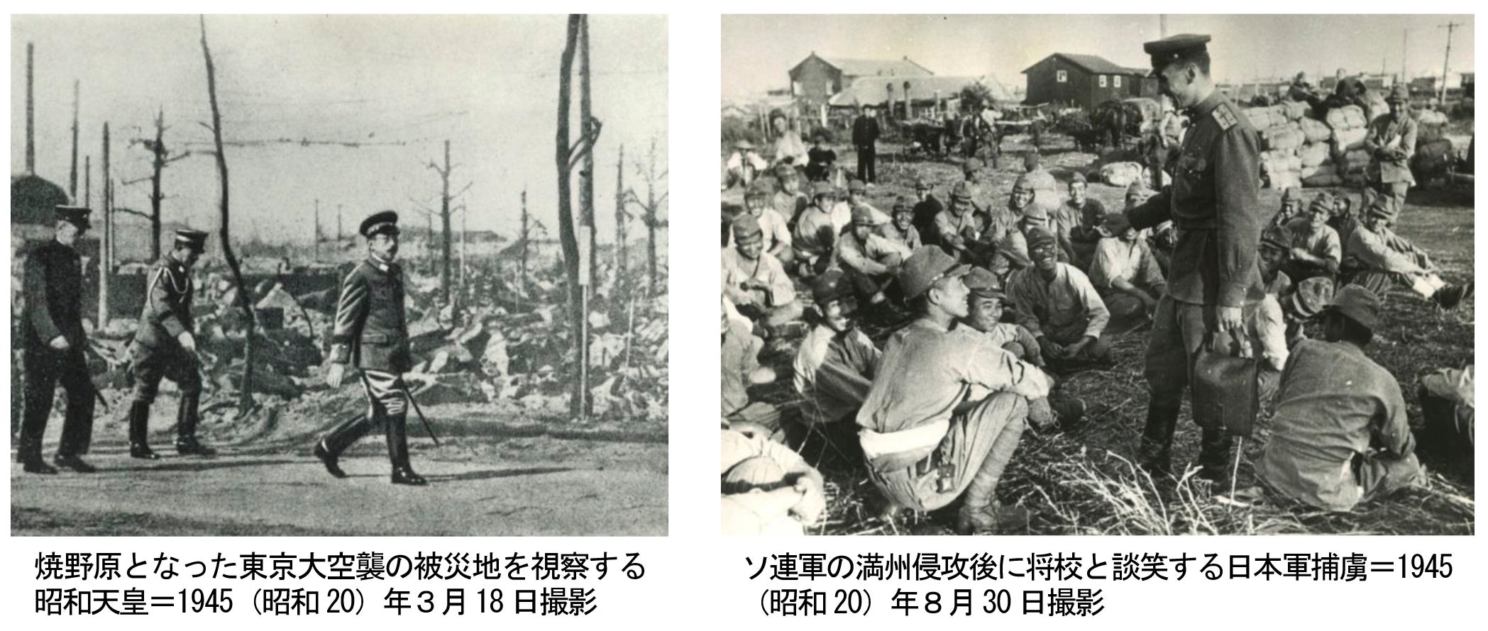 戦後80年企画にぜひ】昭和天皇巡幸など 戦時中の写真2000点発売 アフロ