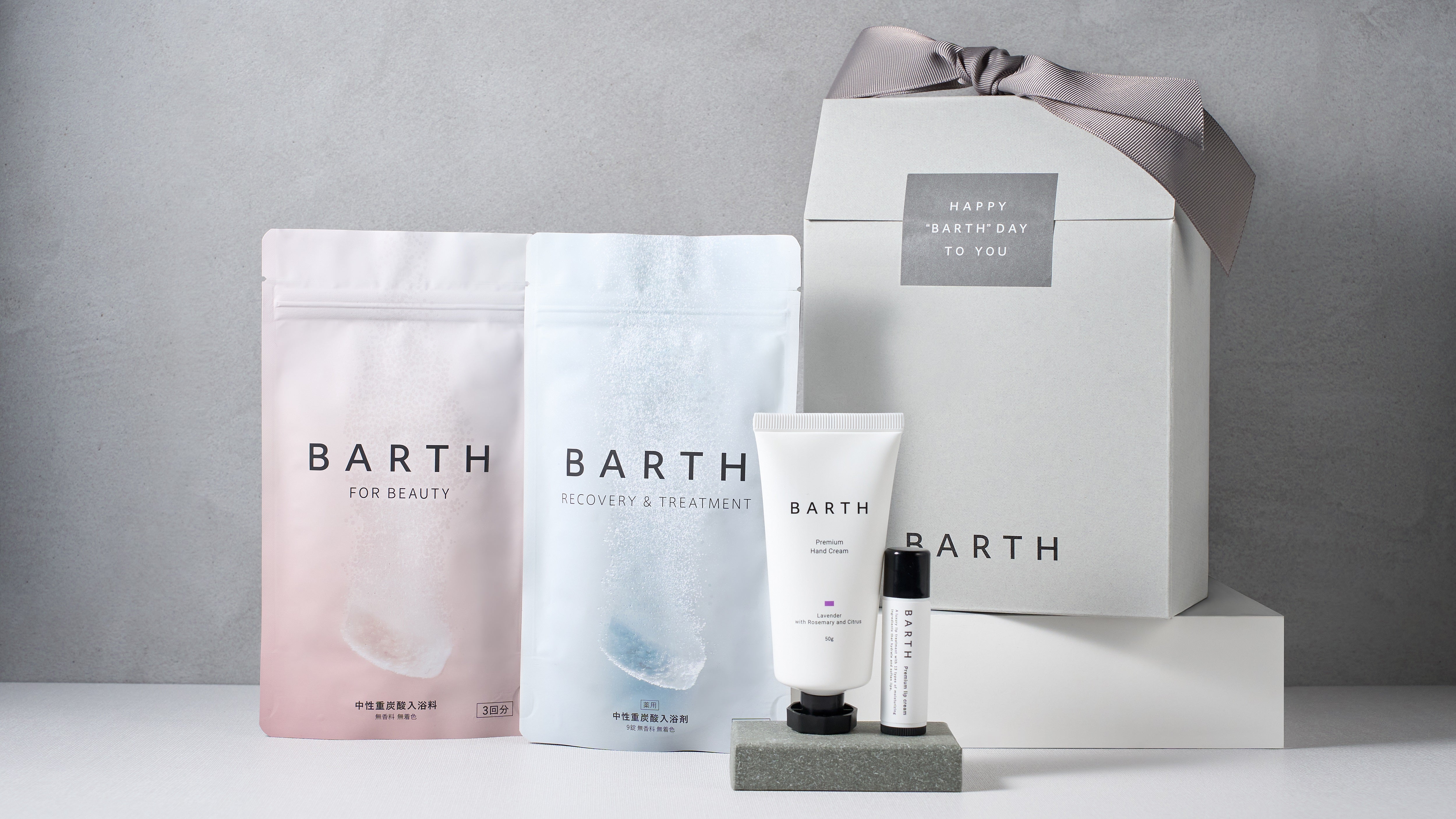 BARTHから初の誕生日ギフト『”BARTH”DAY Gift Box』シリーズ 2024年5月