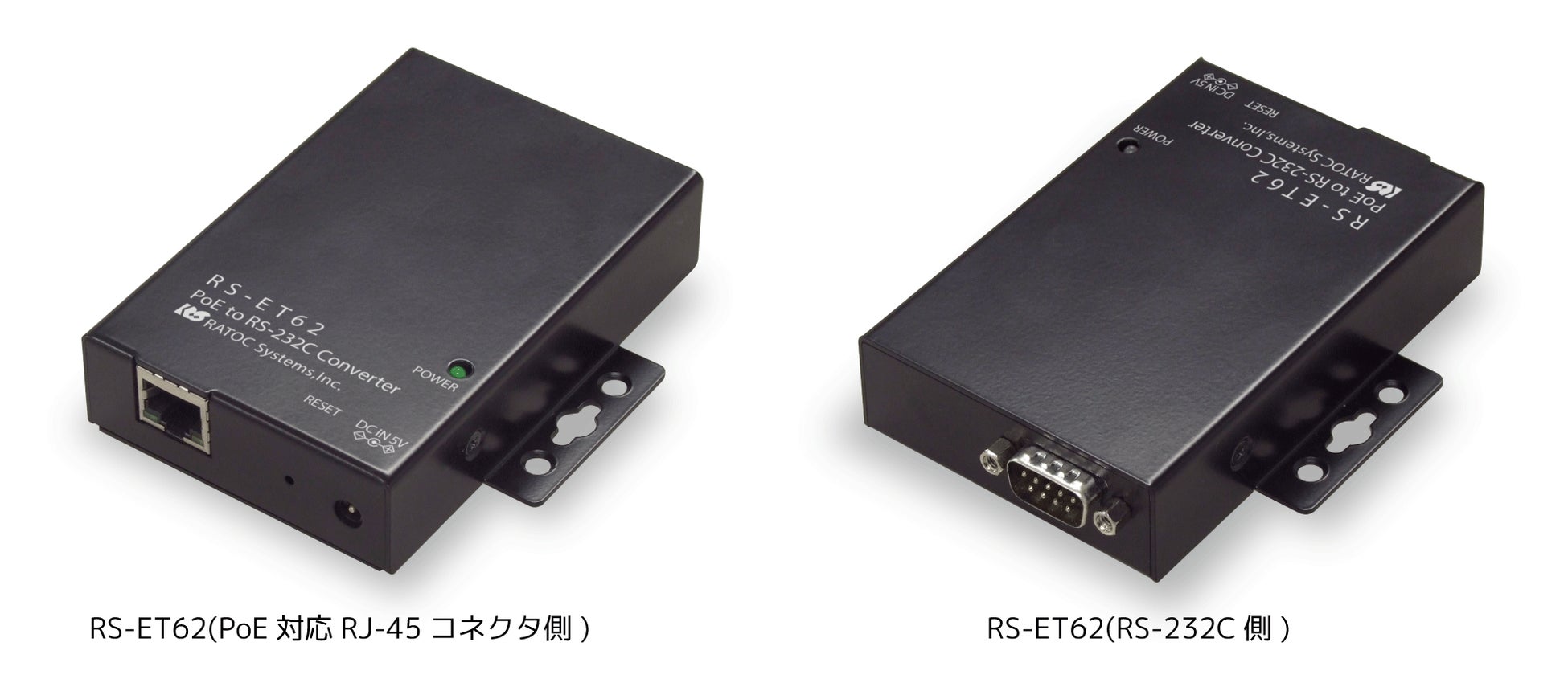 Ethernet経由でRS-232C機器と通信できるPoE to Serialコンバーター11月