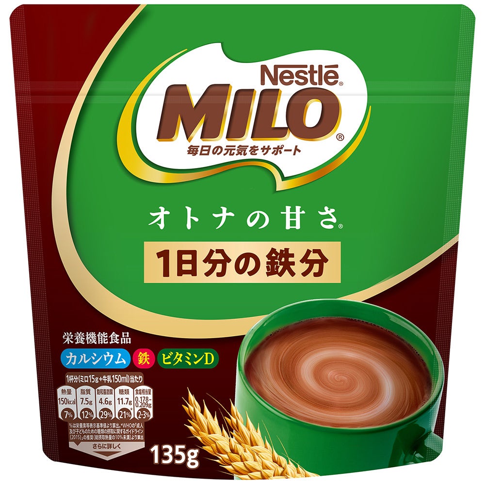 ネスレ ミロ」と奇跡のコラボで誕生した『東京ばな奈シェイク Made