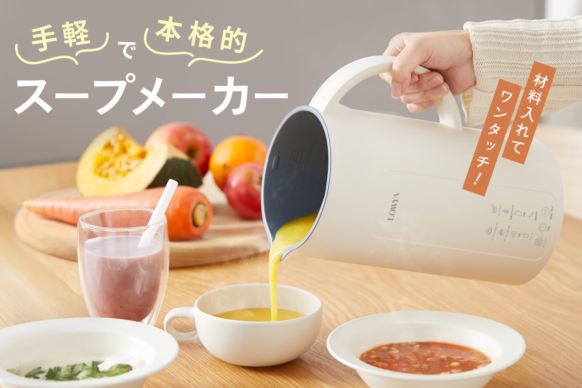 洗いにくさからの解放】刃が取り外せてお手入れのストレス激減！LOWYA