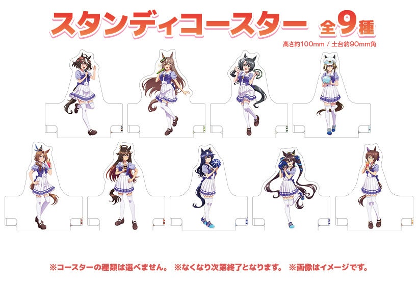TVアニメ『ウマ娘 プリティーダービー Season 3』と「ROUND1」のコラボ