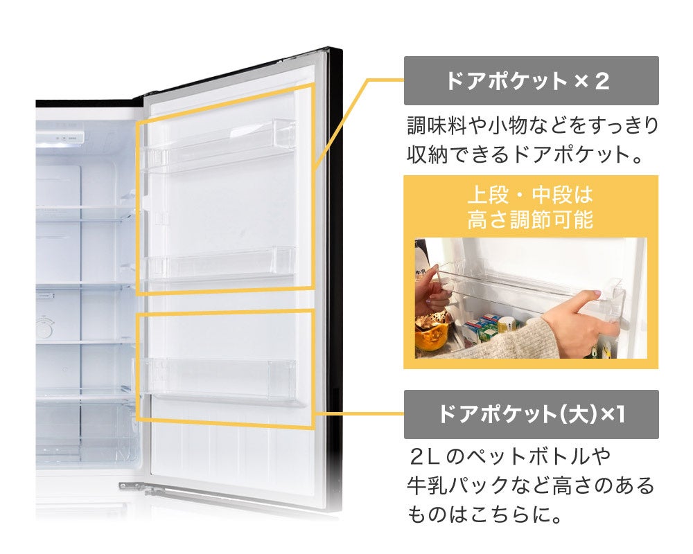 幅54.5cmのスリムサイズ冷凍冷蔵庫231Lがリニューアルして再登場