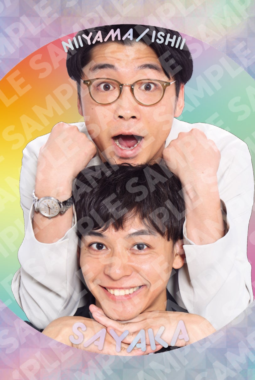 FANY よしもとコレカ 6th Edition」7月26日（土）発売！ 囲碁将棋