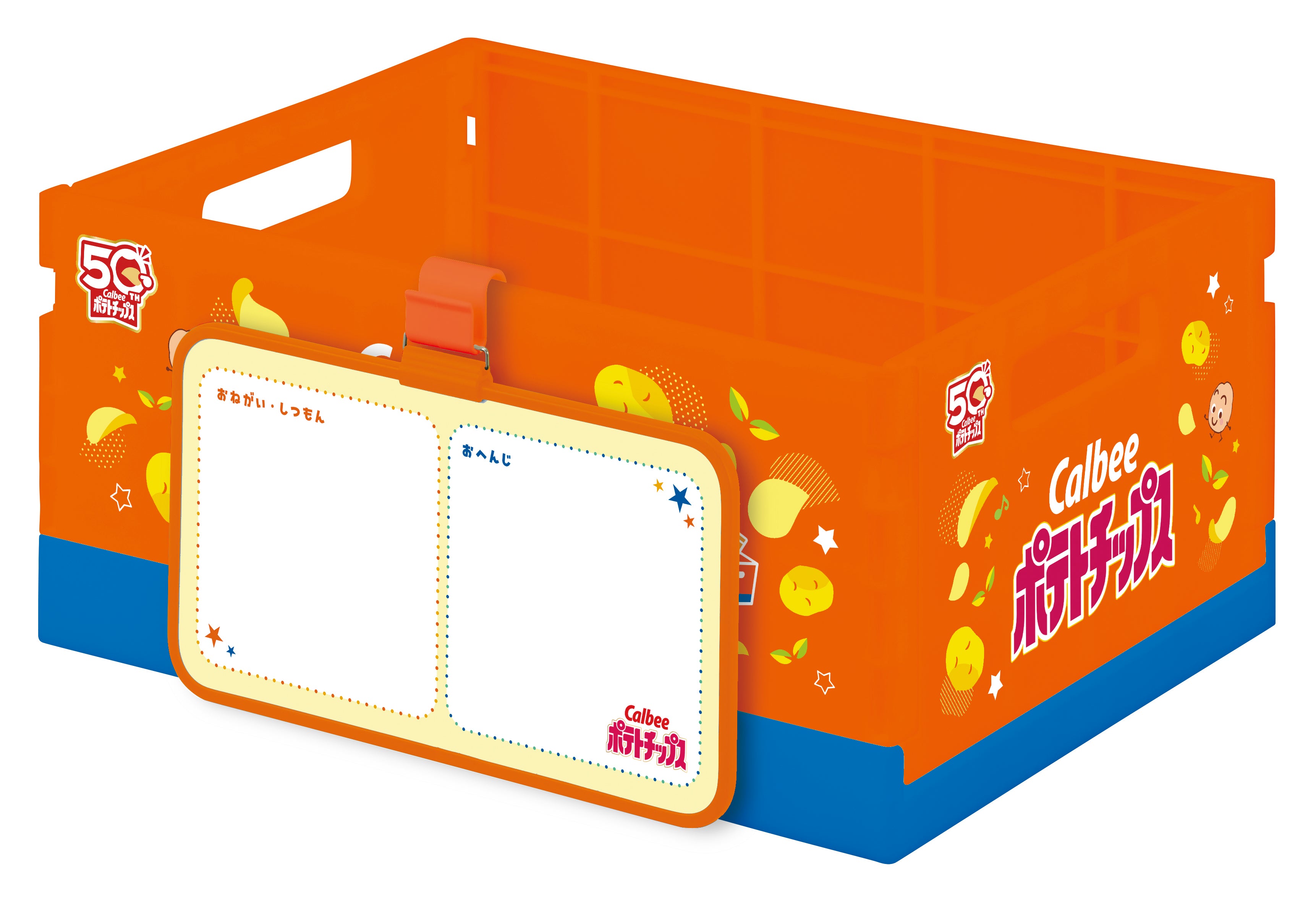 芦田愛菜さんがイメージキャラクターに就任！ポテトチップス発売50周年