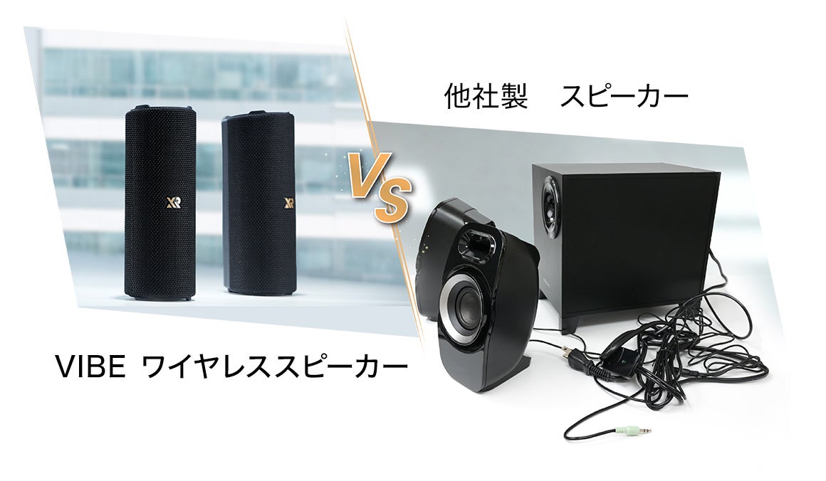 能登桜 XROUND VIBE Bluetoothスピーカー 目標達成率14000％】小さな
