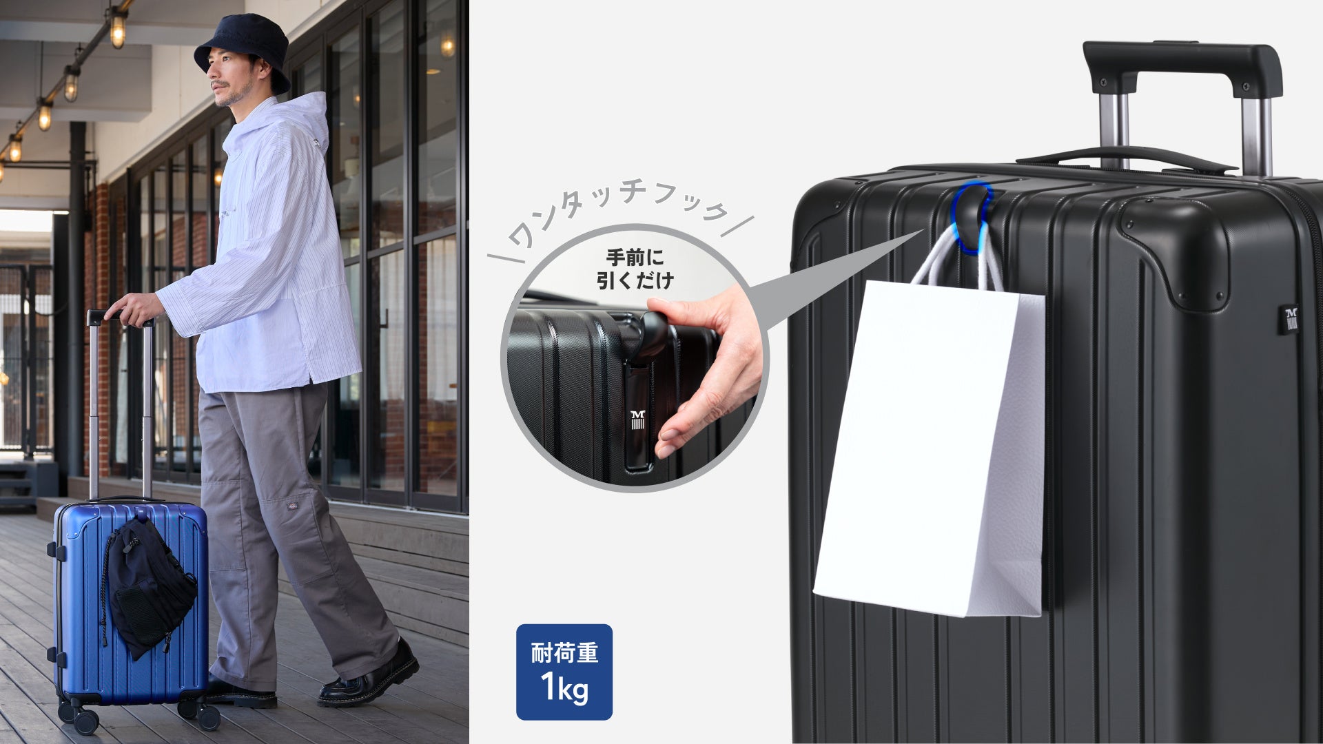MAIMO】衝撃に強いスーツケース「PROTES」が新登場 | 株式会社KURUKURU