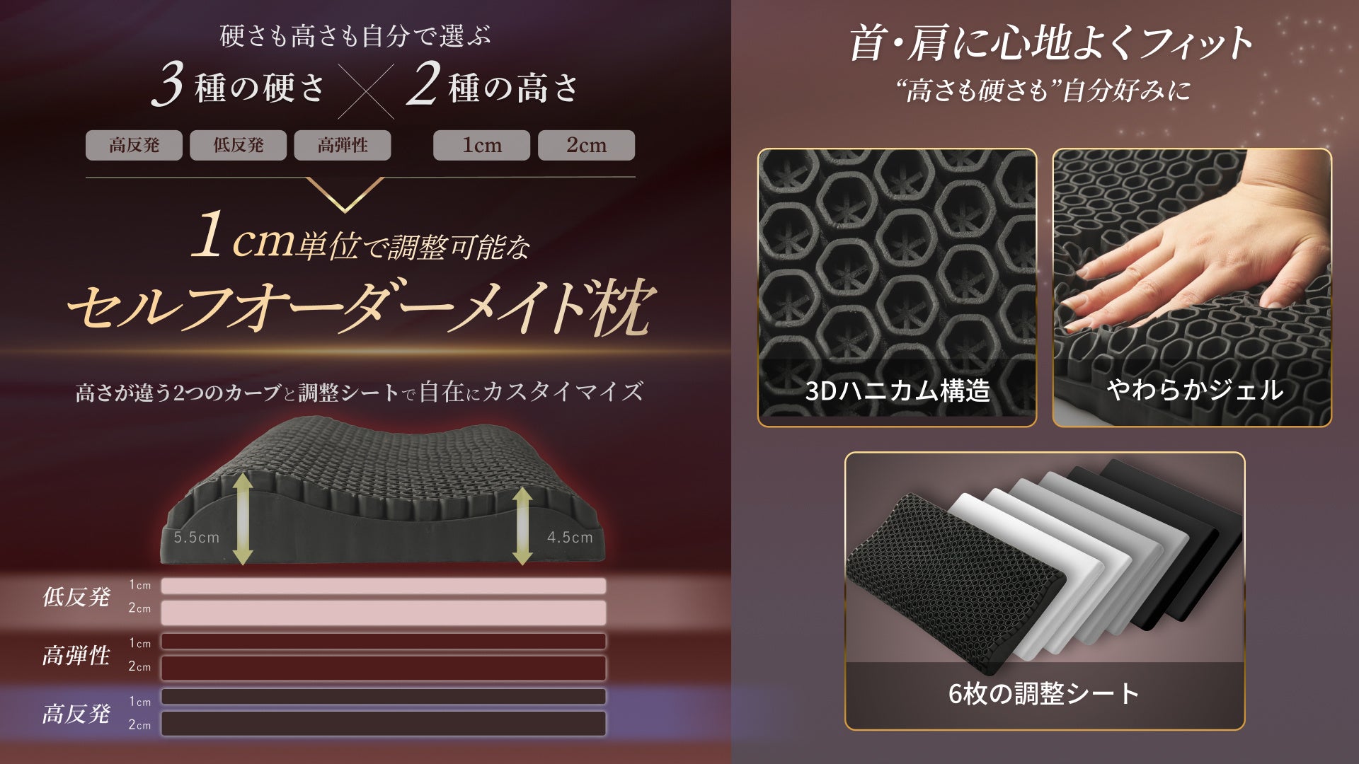 GOKUMIN】枕難民を救う「超無重力ジェルピロー」ついに誕生 | 株式会社