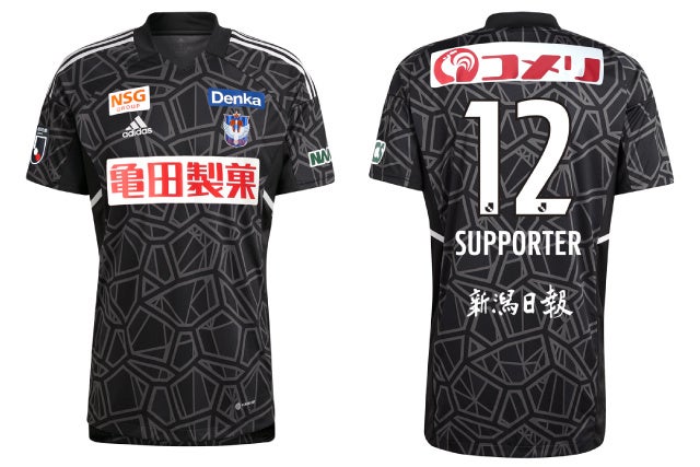 2022シーズンGKユニフォームデザイン決定！先行予約は12月22日（水）18