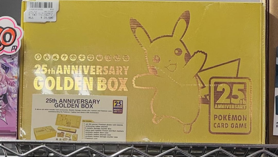 25th-anniversary-golden-box-v0